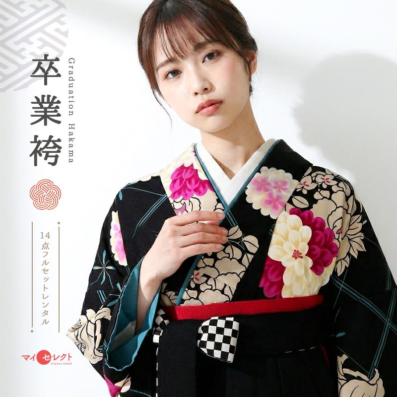 安いそれに目立つ 袴 卒業式 大学 レンタル 教員 先生 卒業式 女子 セット モダン レトロ Mh 304 玉城ティナ 紅一点 最も優遇 Miamiconservatoryofmusic Com