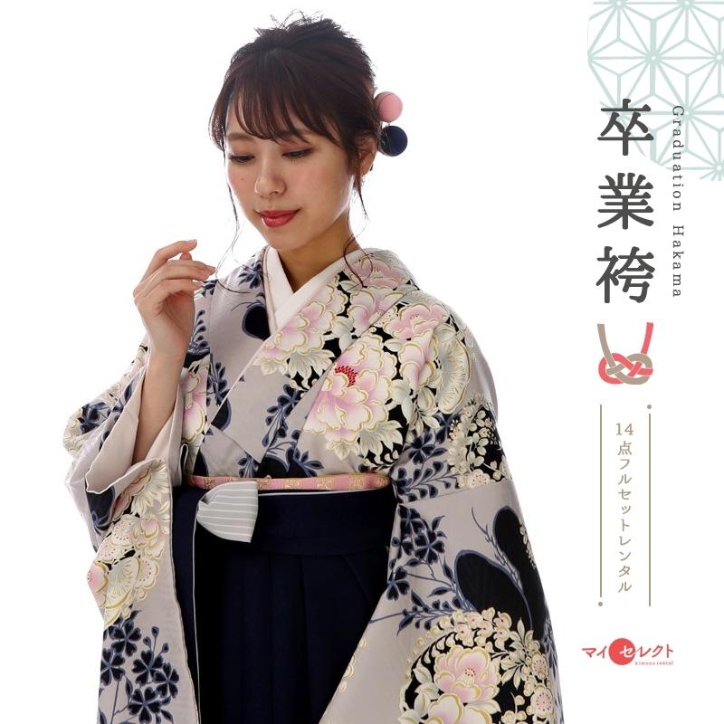 高い品質 袴 卒業式 大学 レンタル 教員 先生 卒業式 女子 セット モダン レトロ Mh 313 Natural Beauty Mh 313 着物レンタルマイセレクトヤフー店 通販 Yahoo ショッピング 国内最安値 Www Iccostierovico Edu It