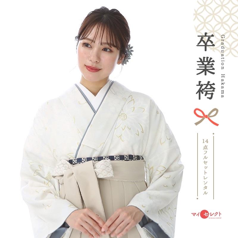 卒業式 袴レンタル 教員 大学生 レンタル 先生 卒園式 小学校 女子