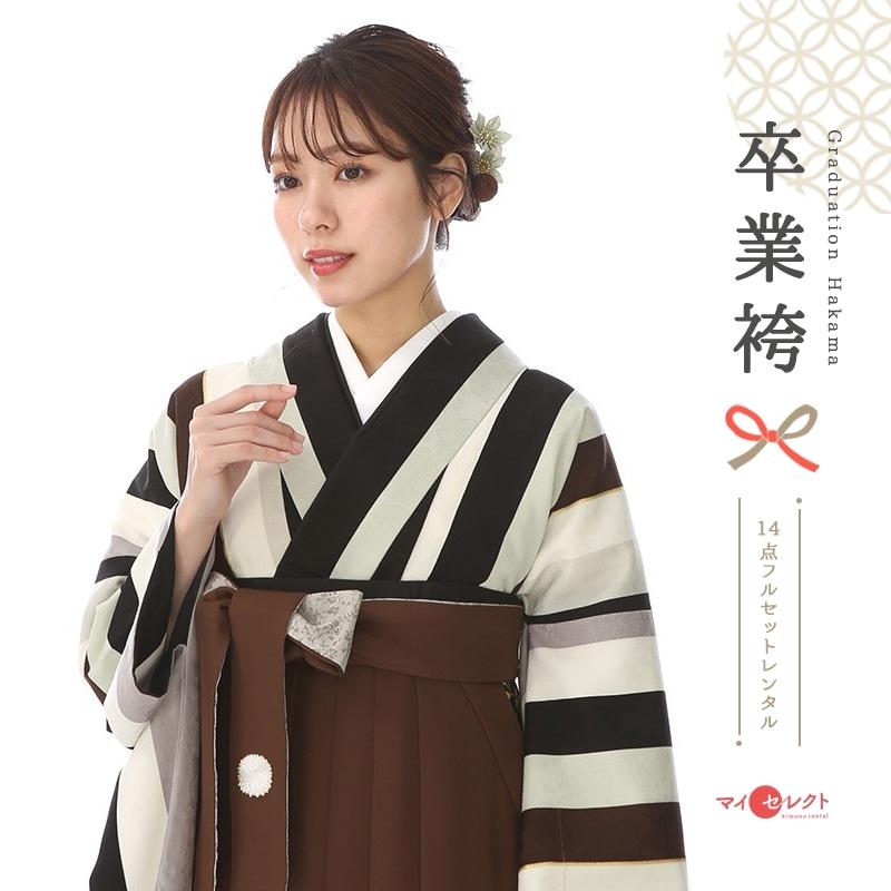 限定価格セール 袴 レンタル 卒業式 大学 教員 先生 卒業式 女子 セット モダン レトロ Mh 333 玉城ティナ 紅一点 人気定番 Usi Com Ec