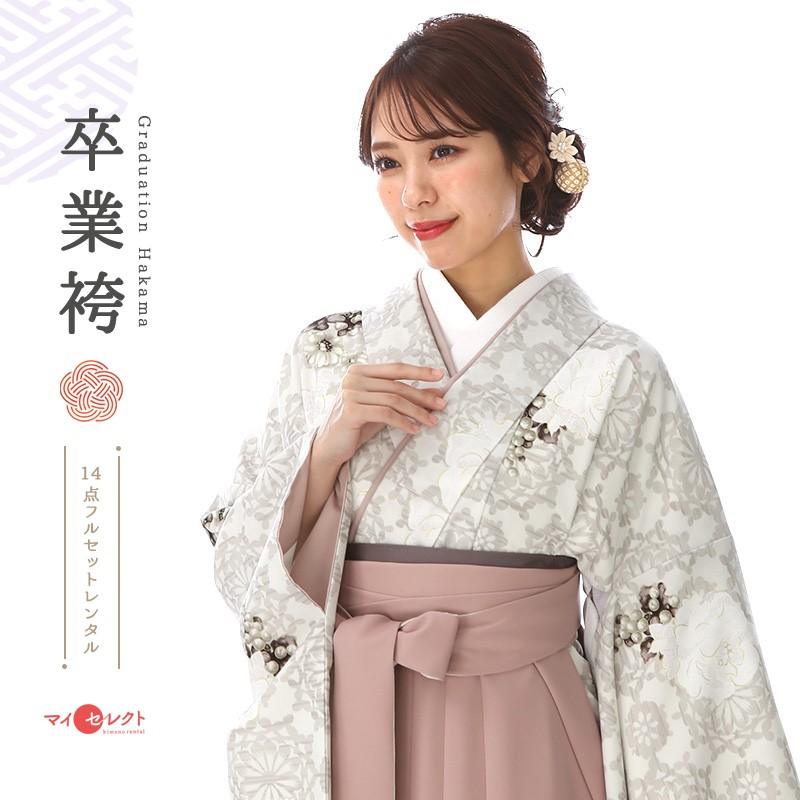 卒業式正絹振袖袴セット大学生教員 袴 レンタル 卒業式 大学 教員 先生 卒園式 小学校 女子 セット モダン
