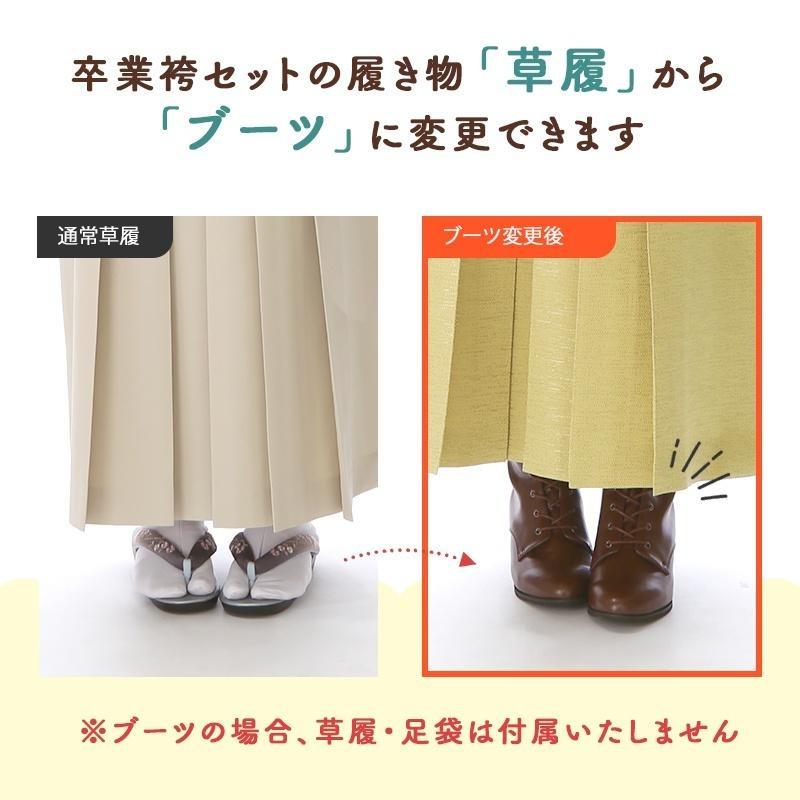 袴 レンタル 卒業式 大学 教員 先生 卒園式 小学校 女子 セット モダン レトロ mh_366 中村里砂 青 : 着物レンタルマイセレクト ...