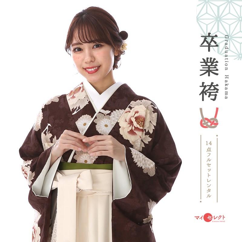 袴 レンタル 卒業式 大学 教員 先生 卒園式 小学校 女子 セット モダン