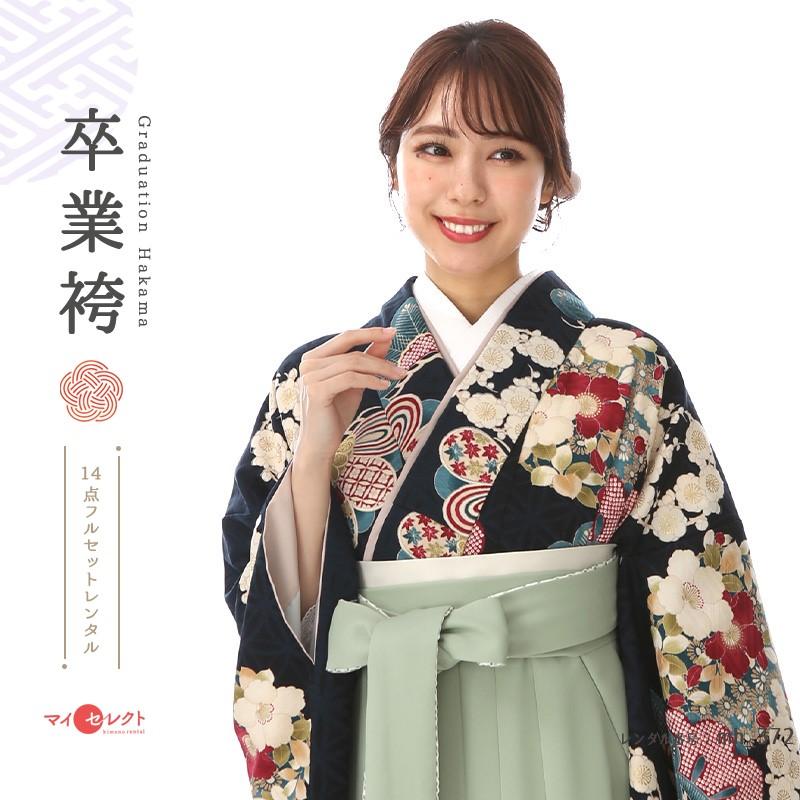 袴 レンタル 卒業式 大学 教員 先生 卒園式 小学校 女子 セット モダン