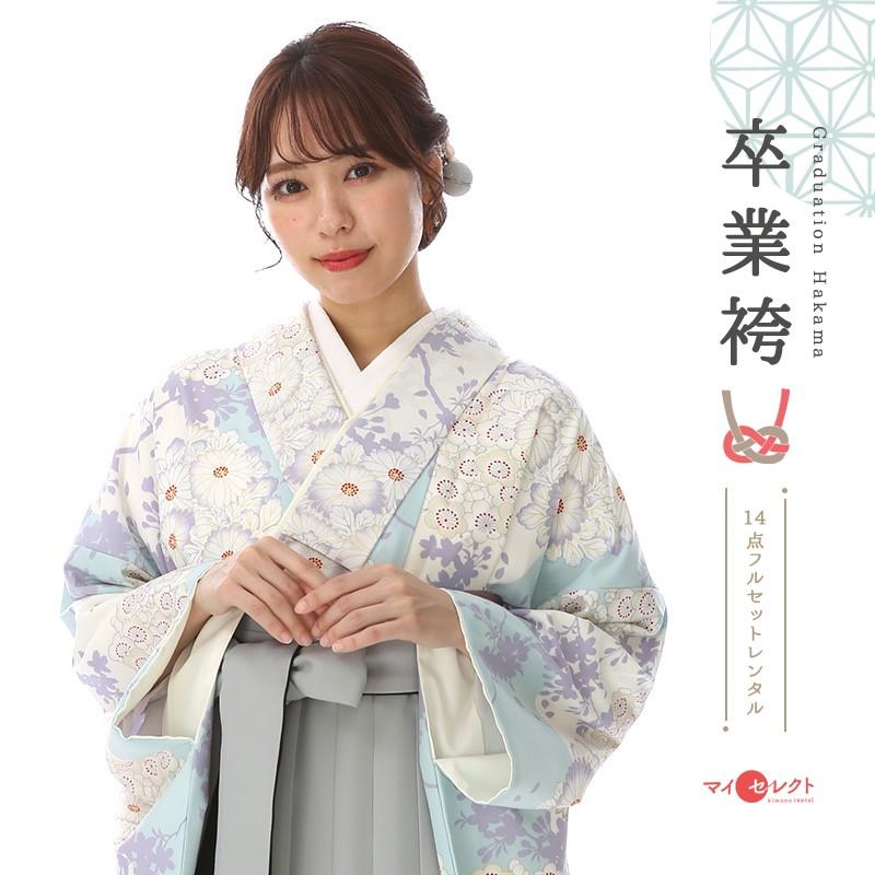袴 レンタル 卒業式 大学 教員 先生 卒園式 小学校 女子 セット モダン