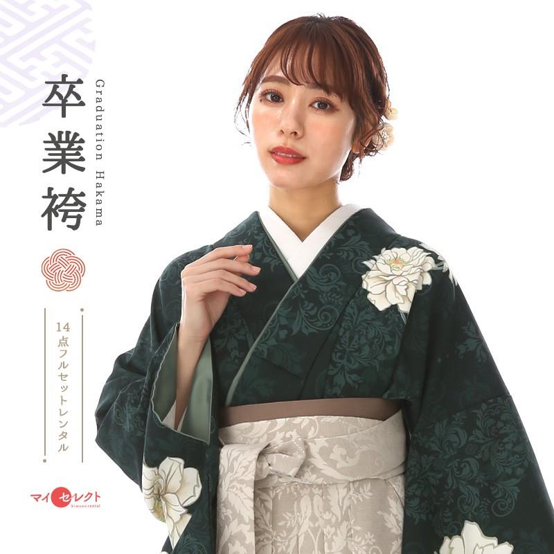 袴 レンタル 卒業式 大学 教員 先生 卒園式 小学校 女子 セット モダン