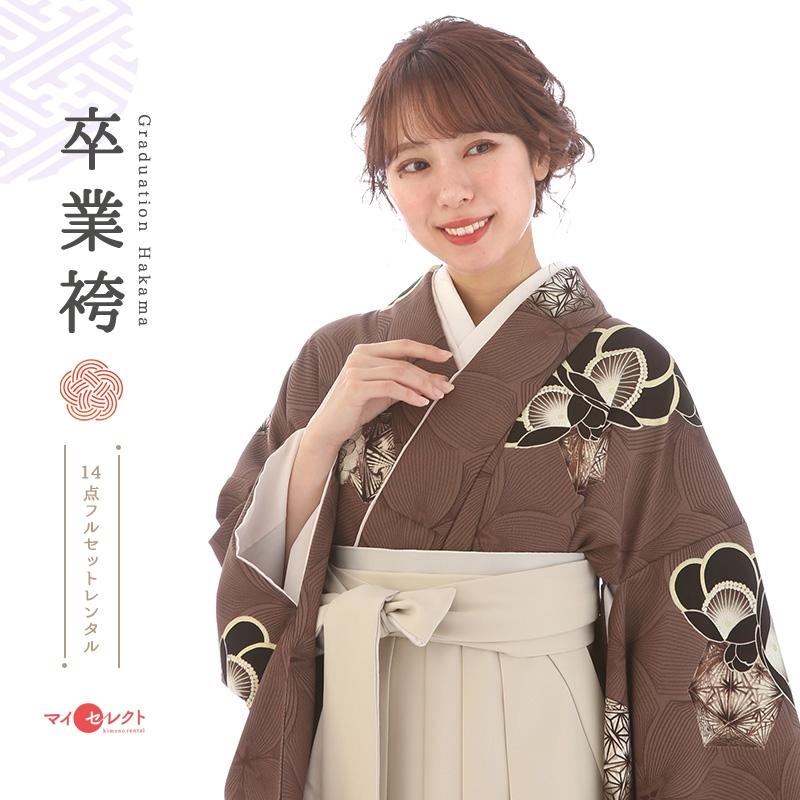 袴 レンタル 卒業式 大学 教員 先生 小学校 女子 セット モダン レトロ