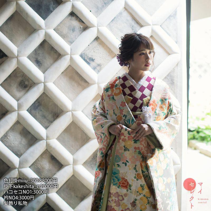 正絹 高級「色打掛フルセットレンタル」150-165cm/掛け替えセット割引  