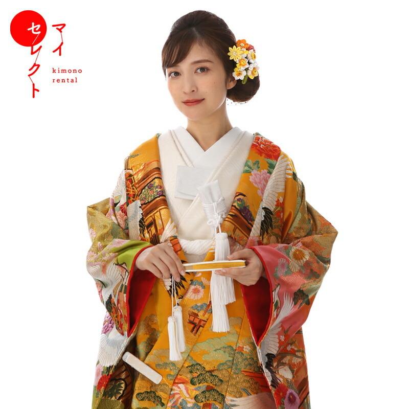 正絹 高級「色打掛フルセットレンタル」150-165cm/掛け替えセット割引/miiu_330/花嫁和装 打ち掛け 掛下 ハコセコ 衿 髪飾り 貸衣装