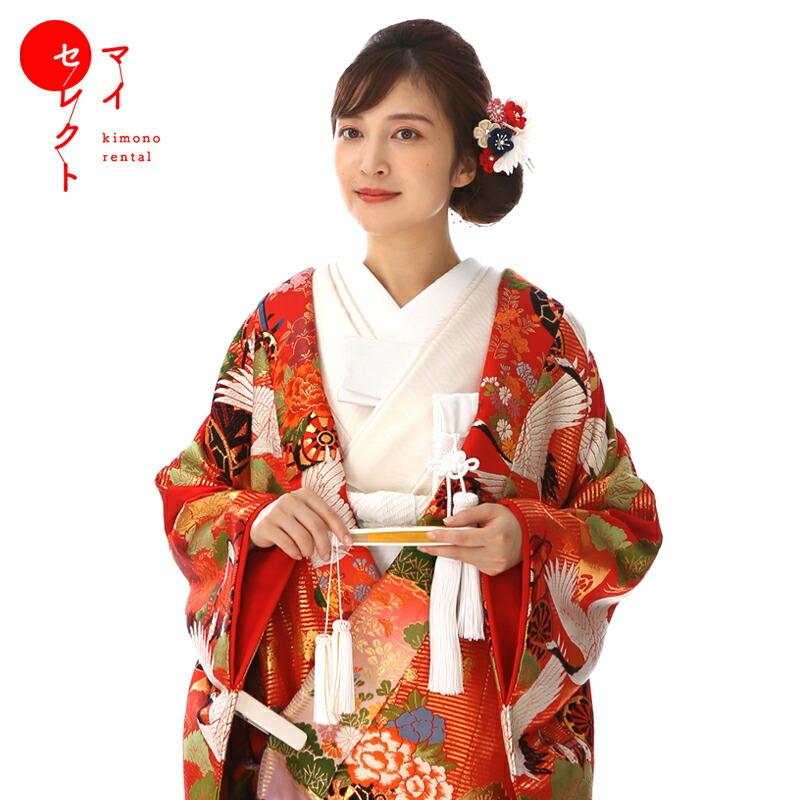 色打掛レンタル Miiu 331 結婚式 和装 花嫁 和装 紋付袴 着物 浴衣 貸