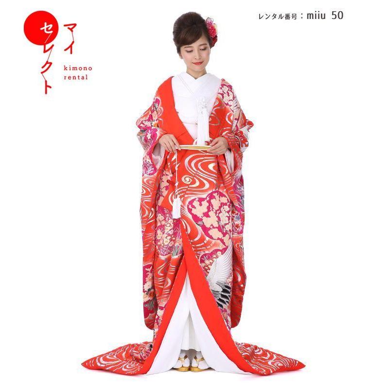 色打掛レンタル Miiu 50 結婚式 和装 花嫁 紋付袴 貸衣装 衣裳 着物 高級 フルセット 往復送料無料 Miiu 50 着物レンタルマイセレクトヤフー店 通販 Yahoo ショッピング