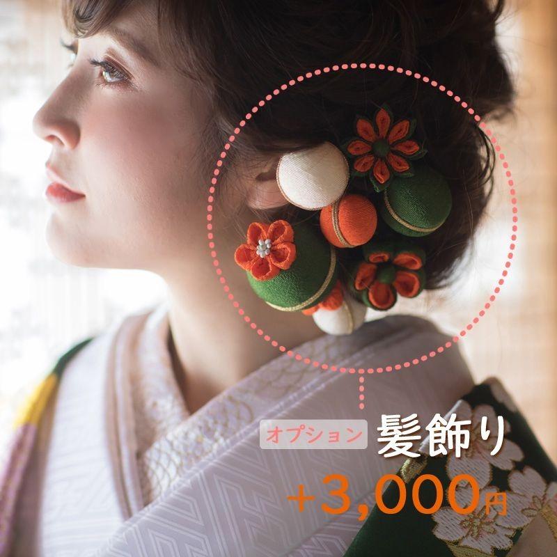 正絹 高級「引振袖フルセットレンタル」150-165cm/mioh_2/花嫁 正絹 高級「引振袖フルセットレンタル」150-165cm/mioh_2/花嫁