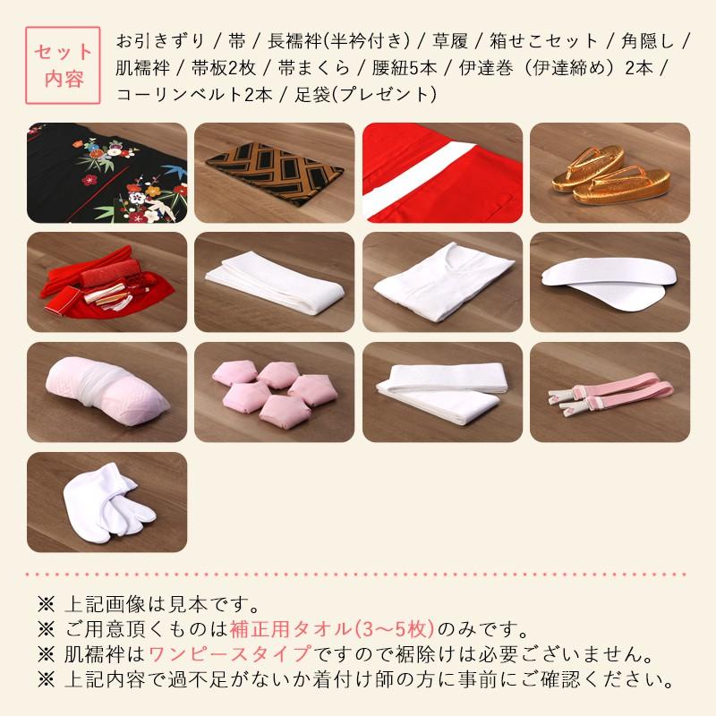 正絹 高級「引振袖フルセットレンタル」150-165cm/mioh_3/花嫁 正絹 高級「引振袖フルセットレンタル」150-165cm/mioh_3/花嫁