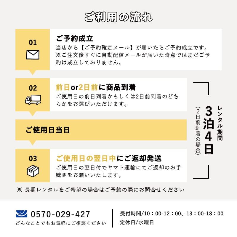 留袖 レンタル 桂由美 mito-396A 平安物語 mito_213 40代 50代 60代 高級 正絹 人気の画像
