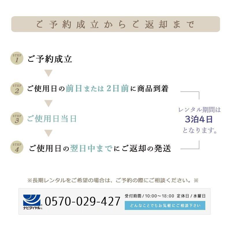 黒留袖レンタル mito-247 30代 40代 高級 正絹 人気 結婚式｜kimono-rental｜14