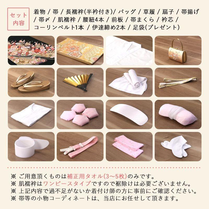 限定品 留袖 レンタル 桂由美 黄金のシーン 小さいサイズ 普通サイズ 黒 mito-394 40代 50代 60代 高級 正絹 【2349932817】(12400円)