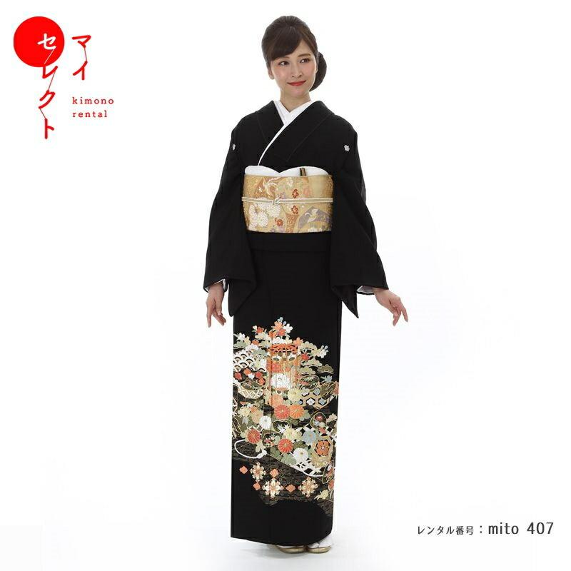 留袖レンタル 刺繍 黒 mito-407 50代 60代 高級 正絹 人気 結婚式