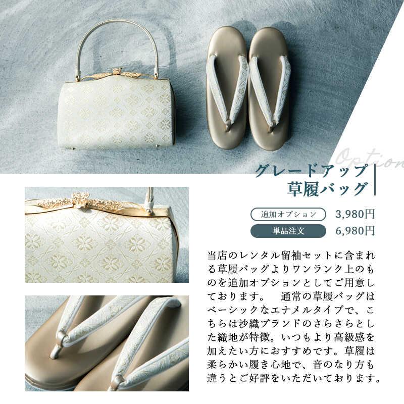 留袖レンタル ことほぎ 錦絵 黒 mito-461 40代 50代 60代 高級 正絹