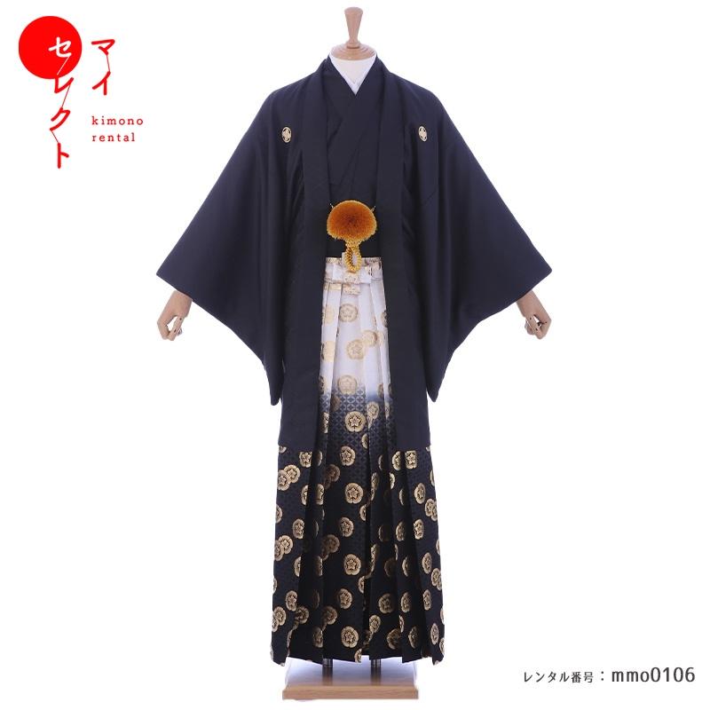 成人式 卒業式 袴レンタル 男 mmo0106 紋付袴フルセット 黒 メンズ着物