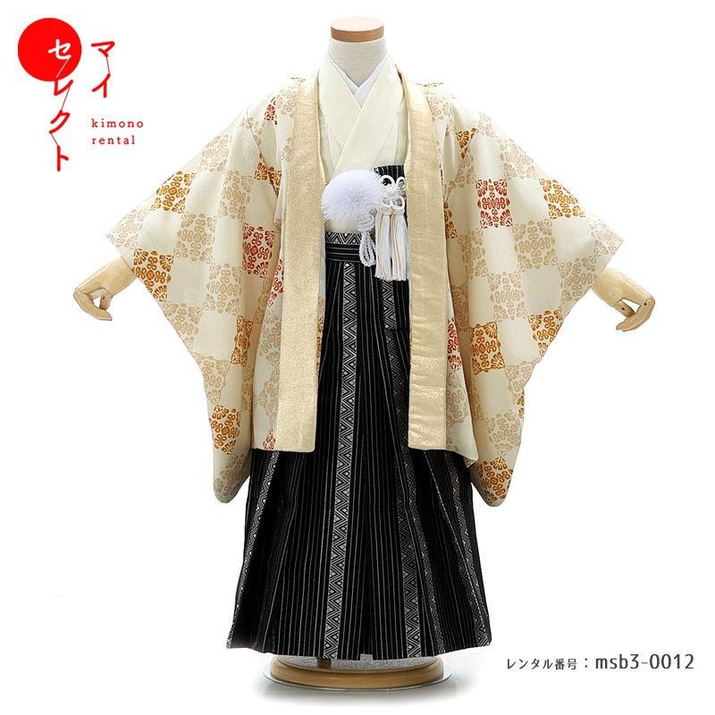 七五三コーデ画像有り「3歳男児着物（袴）フルセットレンタル」msb3
