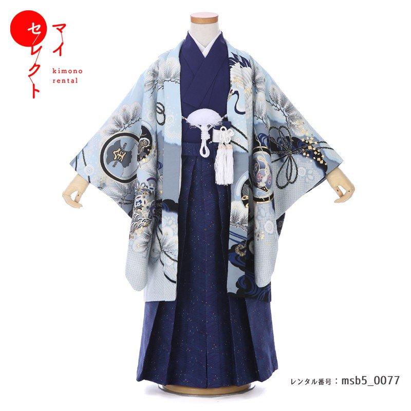 七五三コーデ画像有り「5歳男児着物（袴）フルセットレンタル」乙葉