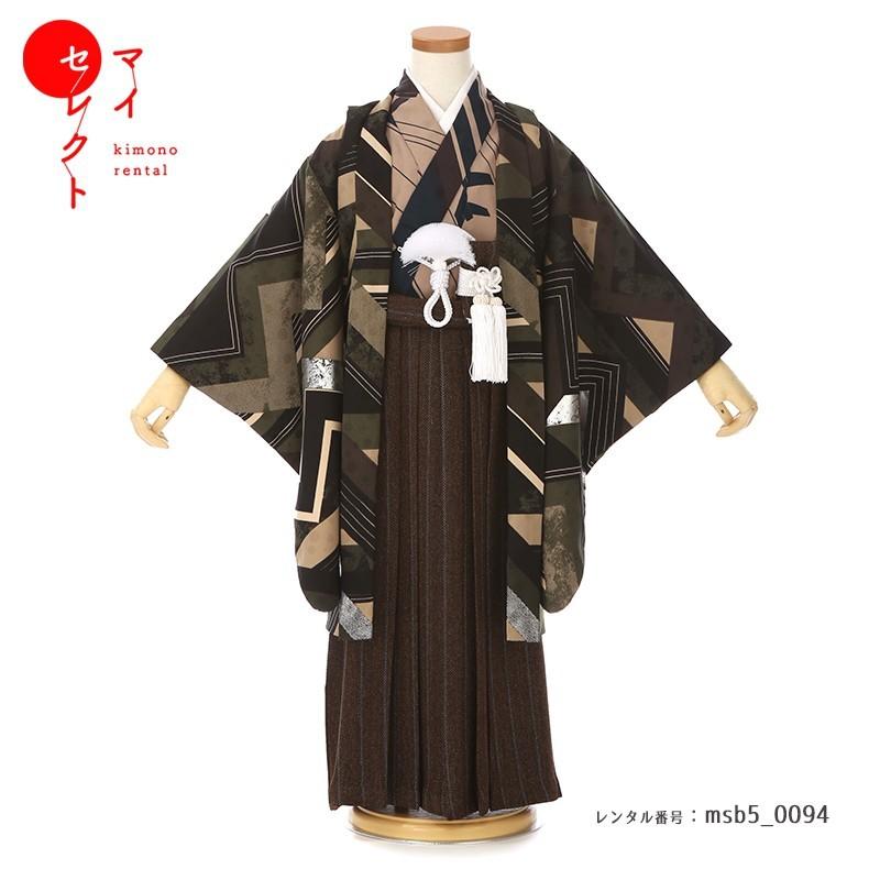 七五三コーデ画像有り「5歳男児着物（袴）フルセットレンタル」モダン