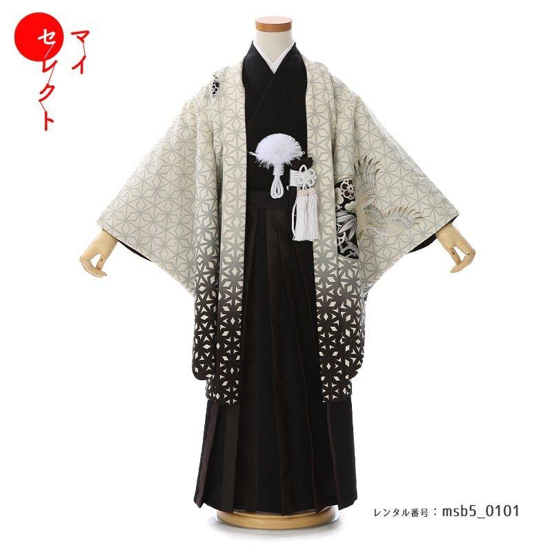 七五三コーデ画像有り「5歳男児着物（袴）フルセットレンタル」乙葉