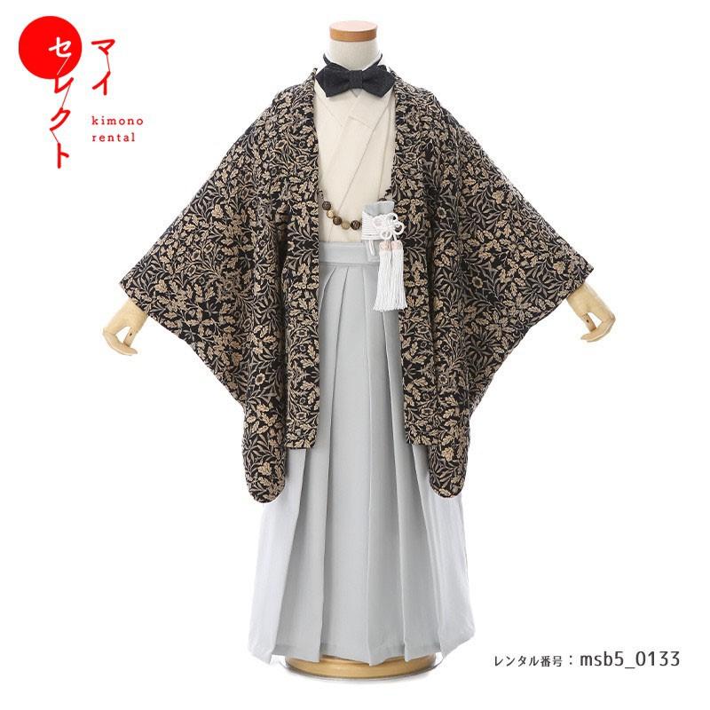 七五三コーデ画像有り「5歳男児着物（袴）フルセットレンタル