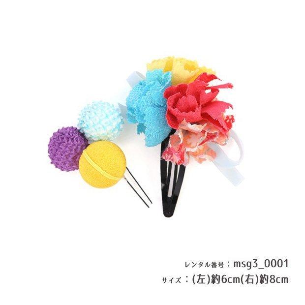 七五三 3歳 着物 黄色 女の子 フルセットレンタル 九重 被布 85 90 95