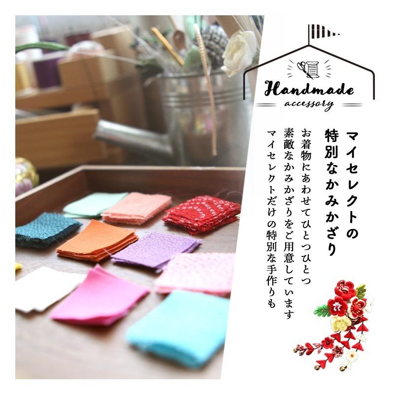 七五三コーデ画像有り「3歳女児着物フルセットレンタル」乙葉 被布