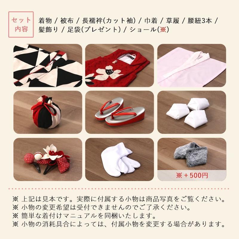 七五三コーデ画像有り「3歳女児着物フルセットレンタル」乙葉 被布