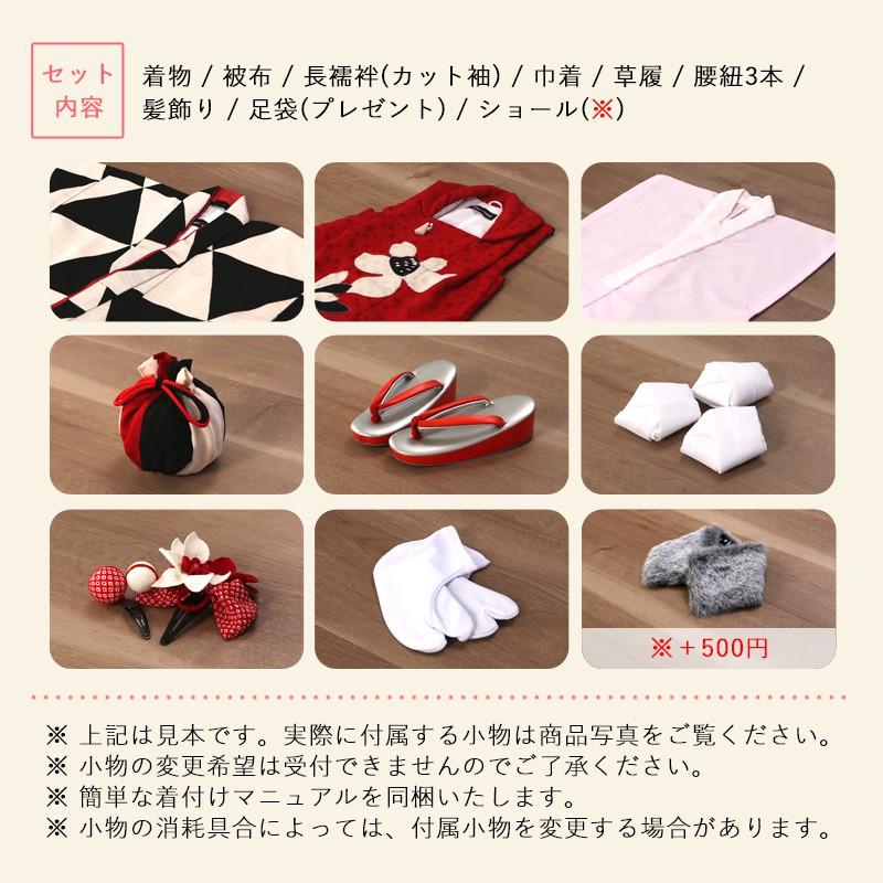 七五三コーデ画像有り「3歳女児着物フルセットレンタル」被布 安い