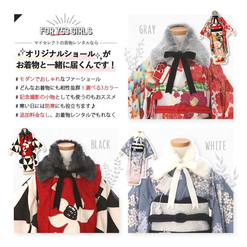 七五三コーデ画像有り「3歳女児着物フルセットレンタル」モダン