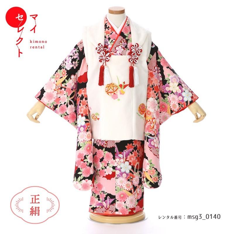 七五三コーデ画像有り「３歳女児着物フルセットレンタル」正絹 被布 msg3-0140 85 90 95 100 人気