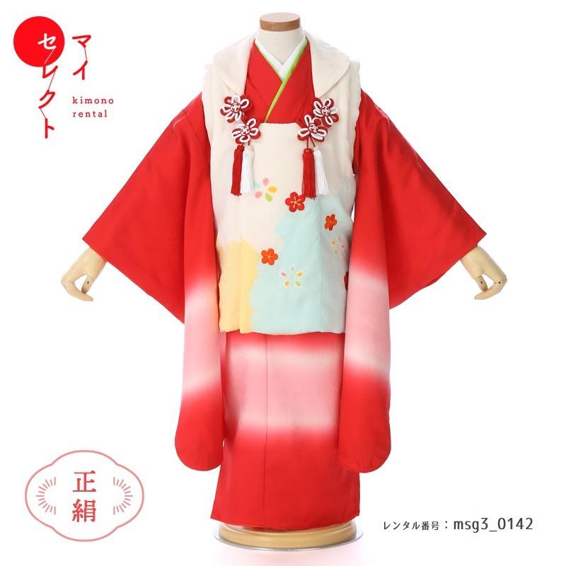 七五三コーデ画像有り「３歳女児着物フルセットレンタル」正絹 被布 msg3-0142 85 90 95 100 人気