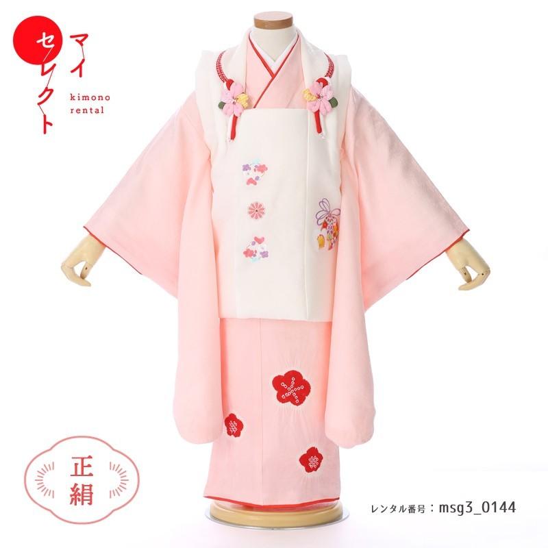 七五三コーデ画像有り「3歳女児着物フルセットレンタル」正絹 被布