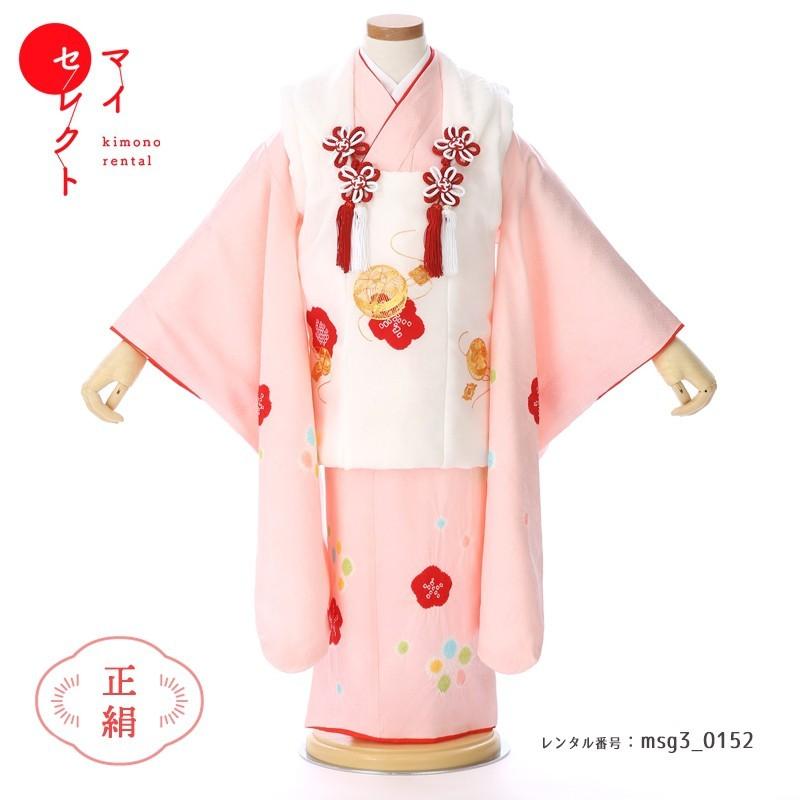 七五三コーデ画像有り「3歳女児着物フルセットレンタル」正絹 被布