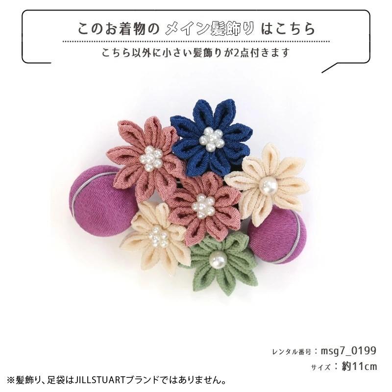 EL様確認用★七五三セット 楽天市場】【レンタル】【七五三レンタル】 七五三 女の子 着物