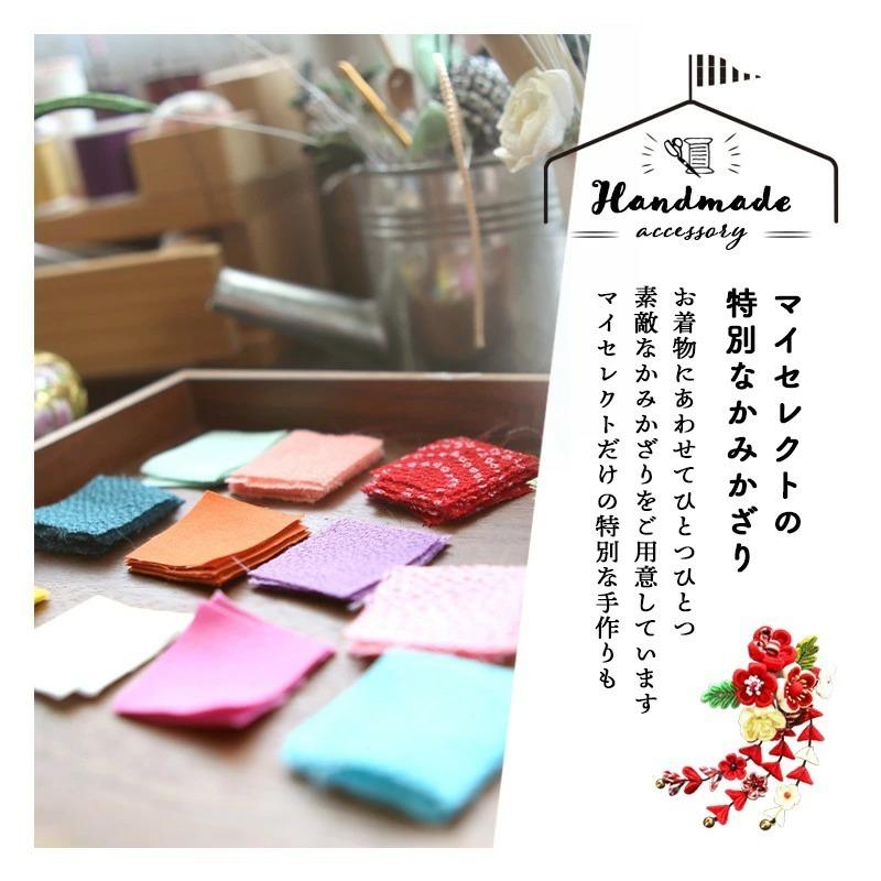 七五三コーデ画像有り「7歳女児着物フルセットレンタル」紅一点 正絹 msg7-0217 110 115 120 125 草履