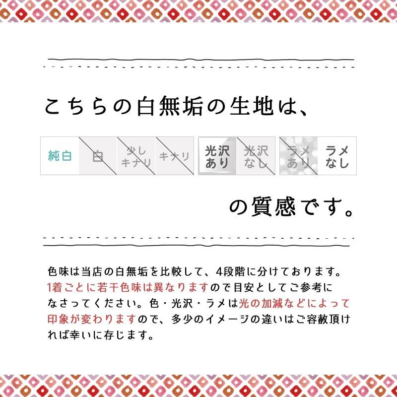 正絹 高級「白無垢フルセットレンタル」150-165cm/掛替セット