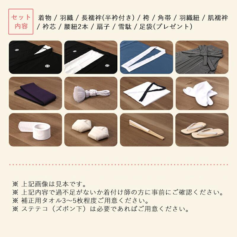 正絹 高級「白無垢フルセットレンタル」150-165cm/掛替セット割引