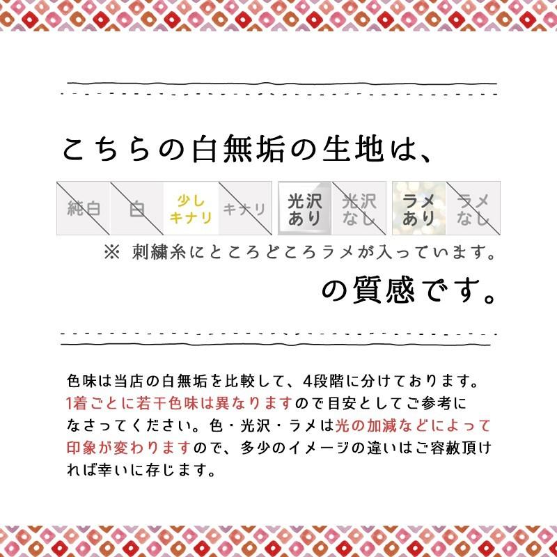 白無垢　フルセット 正絹 高級「白無垢フルセットレンタル」150-165cm/掛替セット割引