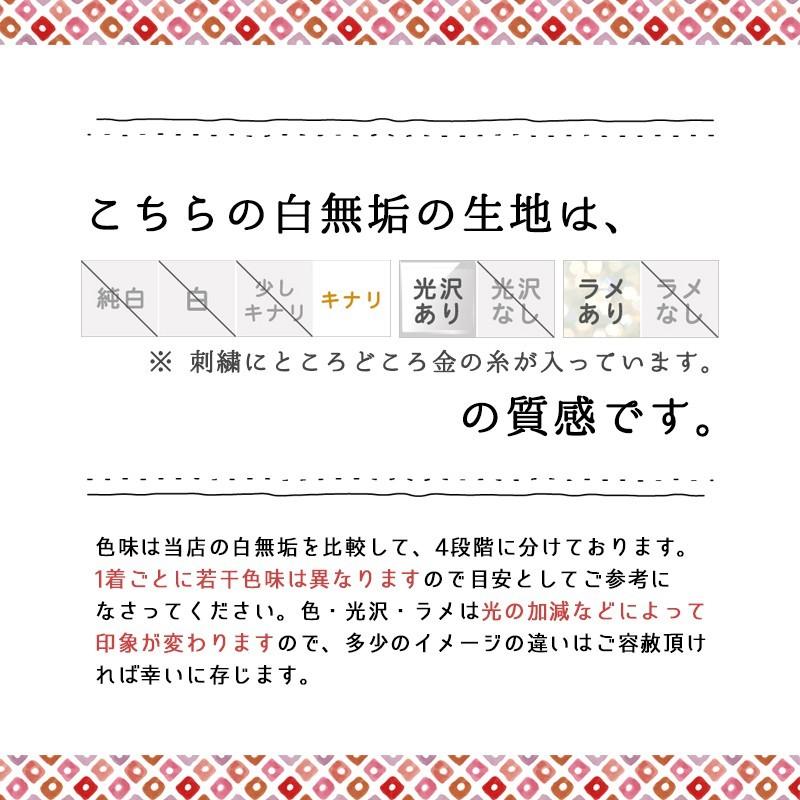 正絹 高級「白無垢フルセットレンタル」150-165cm/掛替セット割引