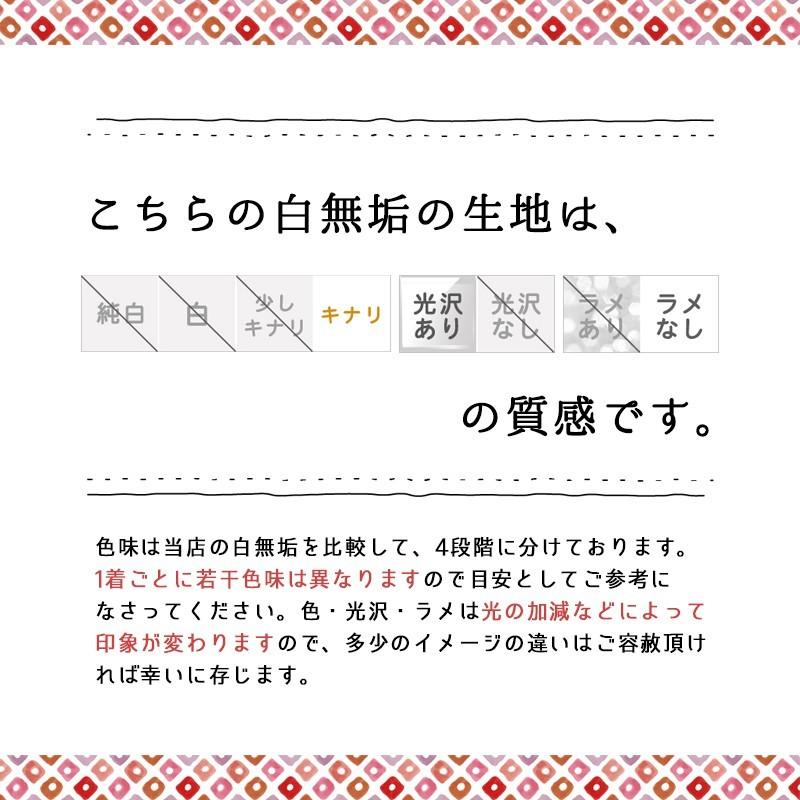 正絹 高級「白無垢フルセットレンタル」150-165cm/掛替セット割引