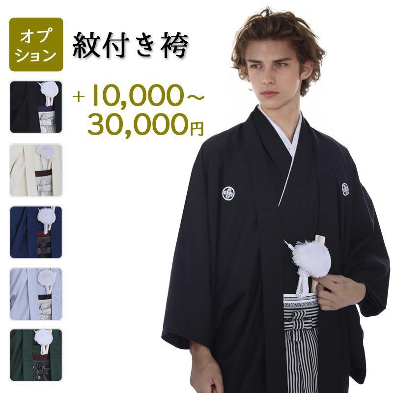 正絹 高級「白無垢フルセットレンタル」150-165cm/掛替セット割引