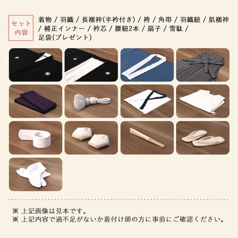 正絹 高級「白無垢フルセットレンタル」150-165cm/掛替セット割引