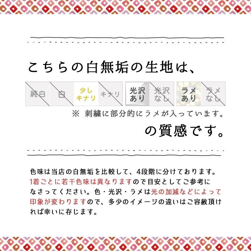 正絹 高級「白無垢フルセットレンタル」150-165cm/掛替セット割引