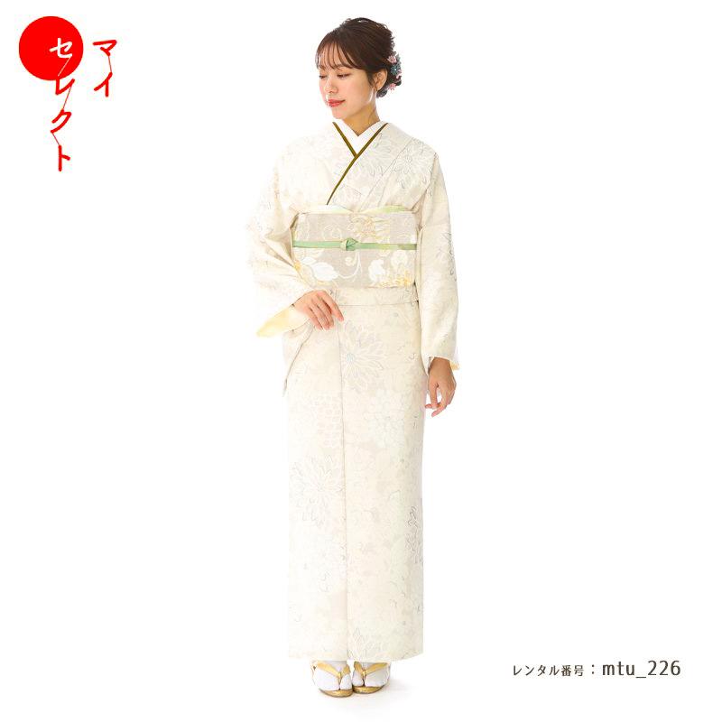 訪問着レンタル mtu-226 着物フルセット 結婚式 披露宴 入学式 入園式 