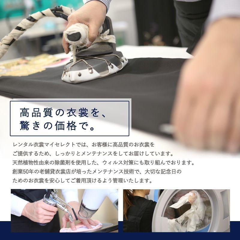 訪問着レンタル 安い 格安 正絹 mtu-23 着物フルセット 結婚式 披露宴 入学式 入園式 七五三 お宮参り 記念日 家族写真 母親 ママ 母 保護者 衣裳 衣装｜kimono-rental｜12