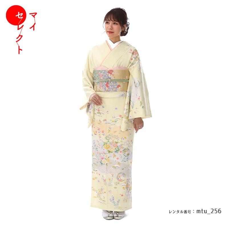 訪問着レンタル 小さいサイズ 小柄 正絹 mtu-256 着物フルセット 結婚 